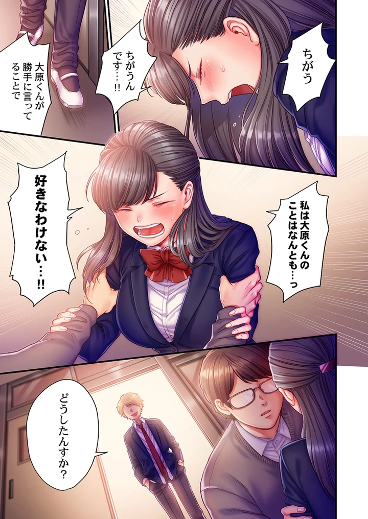 221ページ目