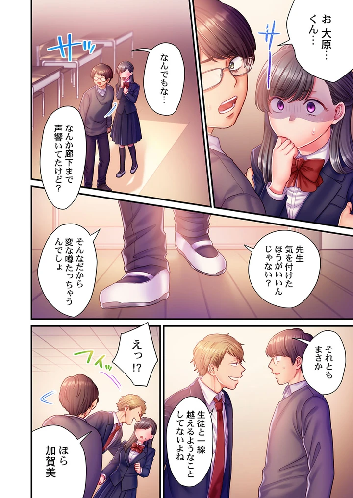 222ページ目