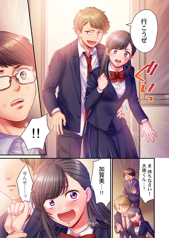 223ページ目