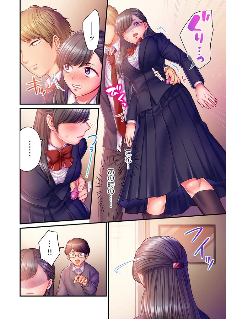 224ページ目