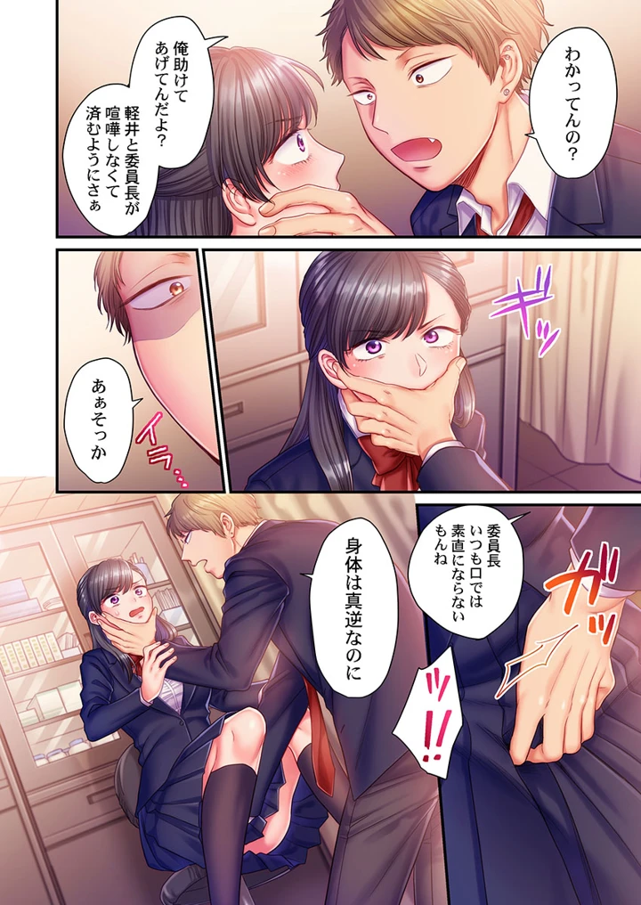 226ページ目