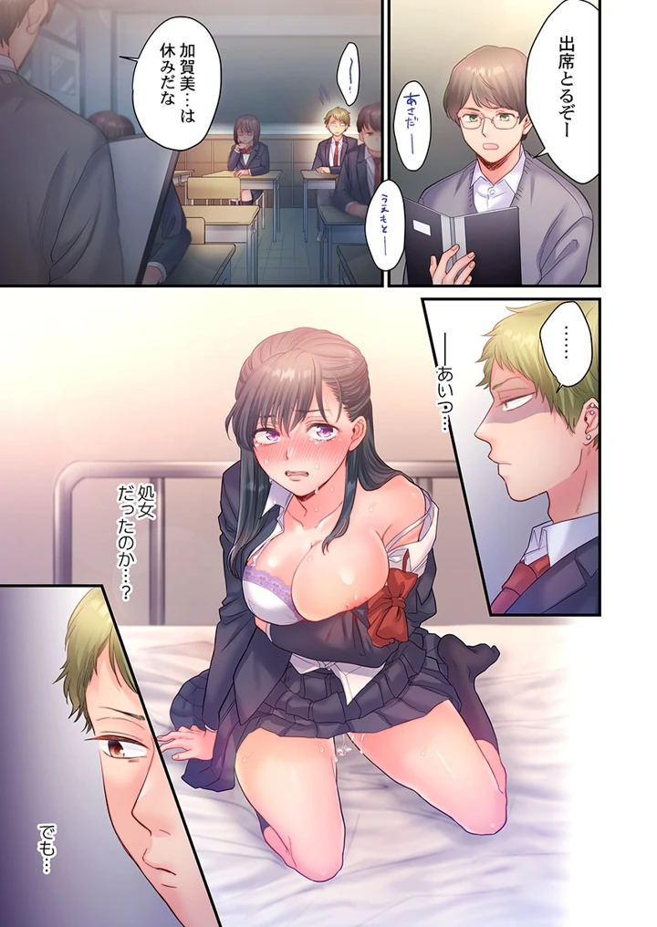 237ページ目