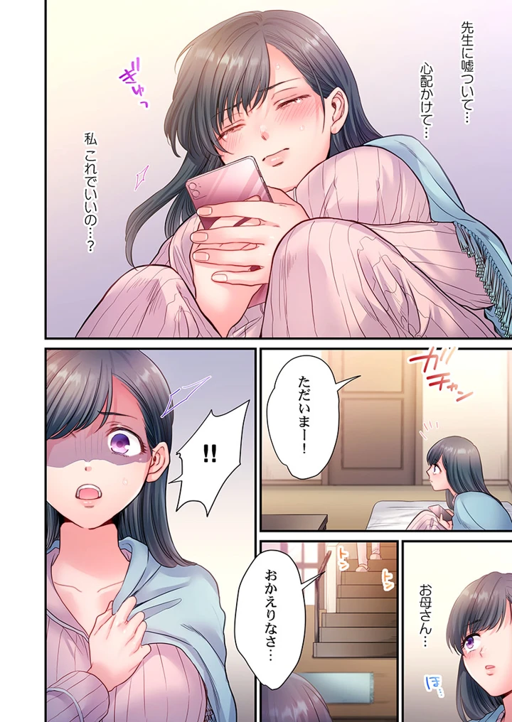240ページ目