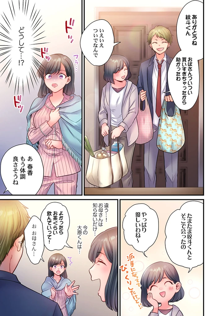 241ページ目
