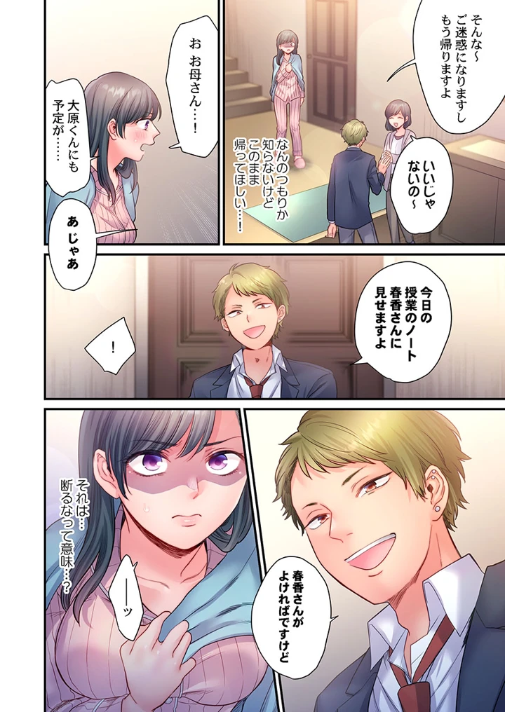 242ページ目
