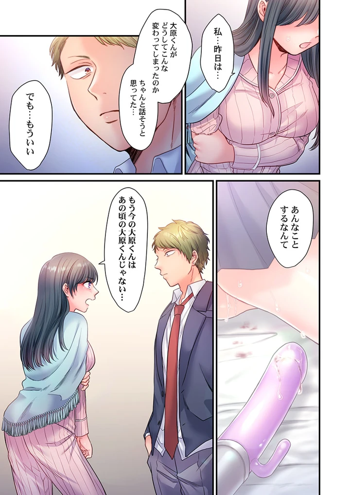 245ページ目