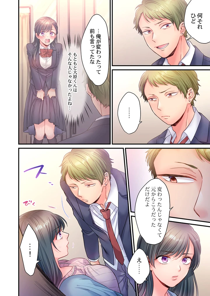 246ページ目