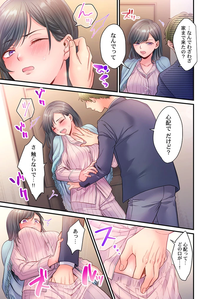 247ページ目