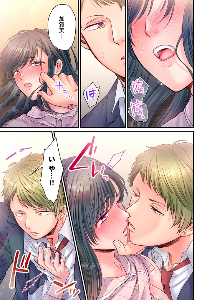 259ページ目
