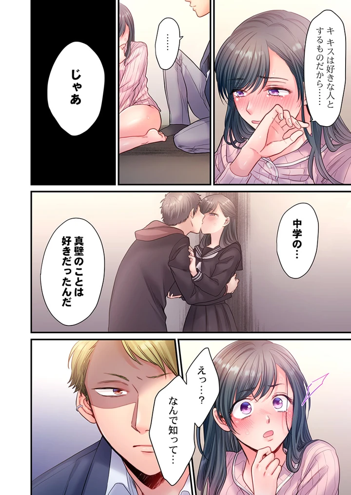 260ページ目
