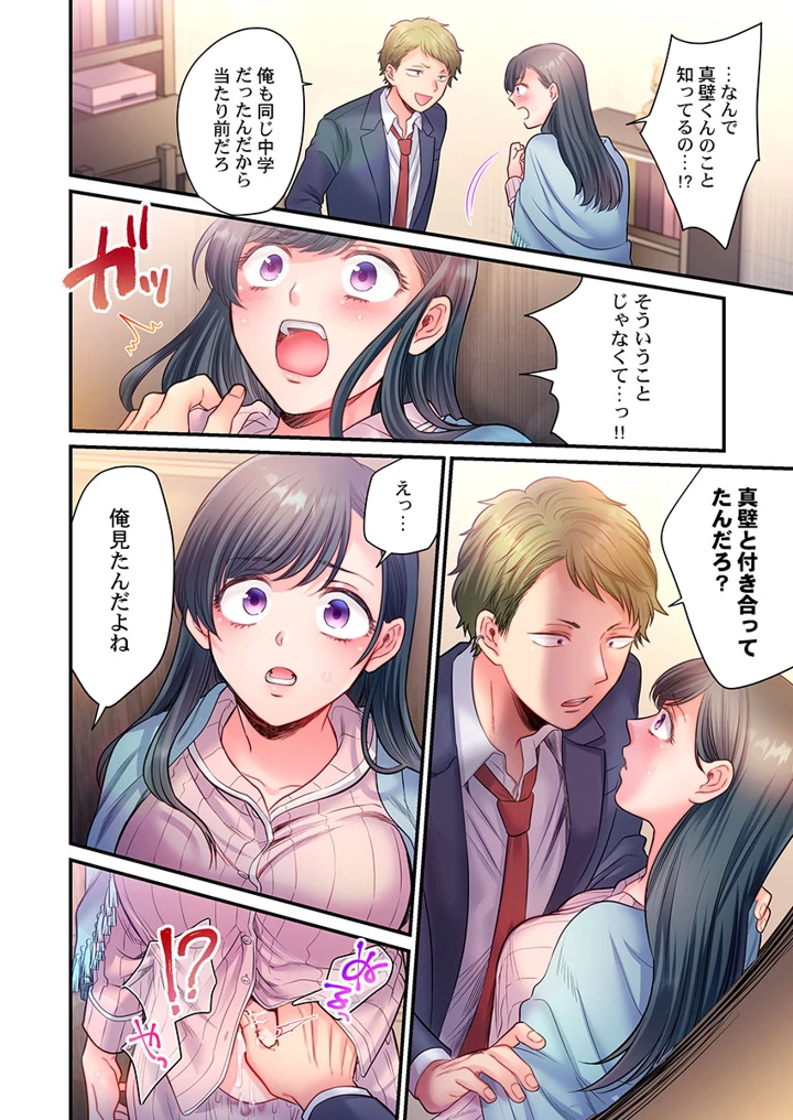 262ページ目