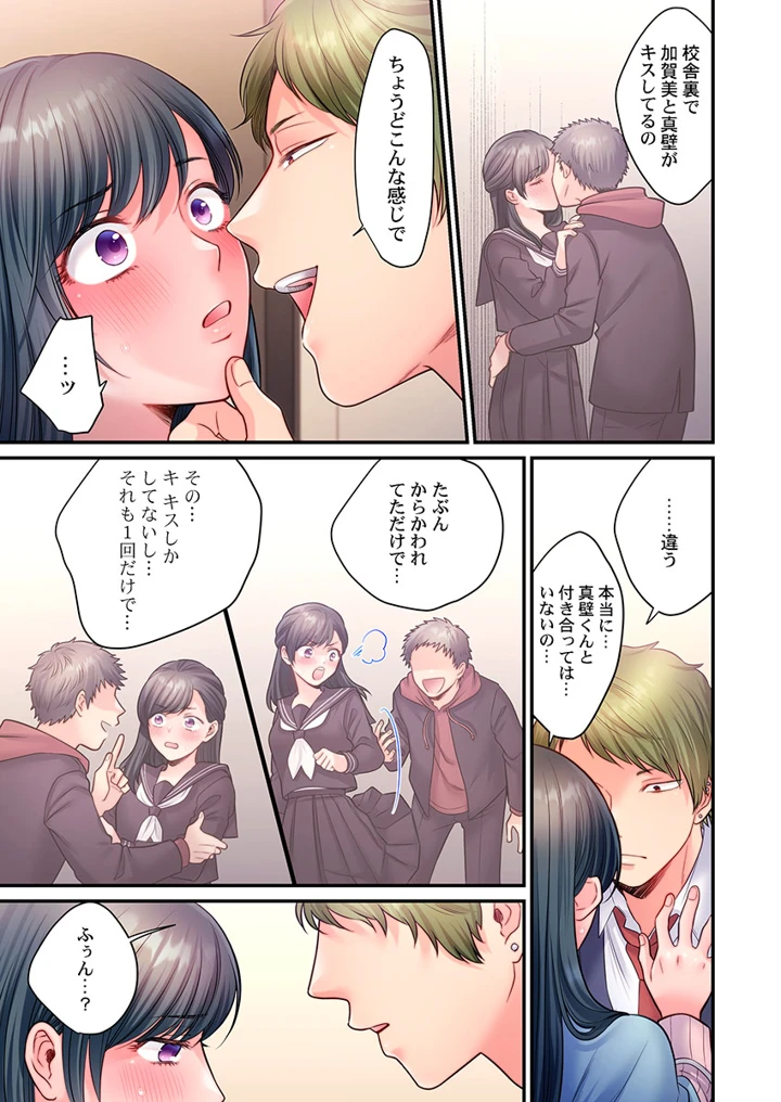 263ページ目