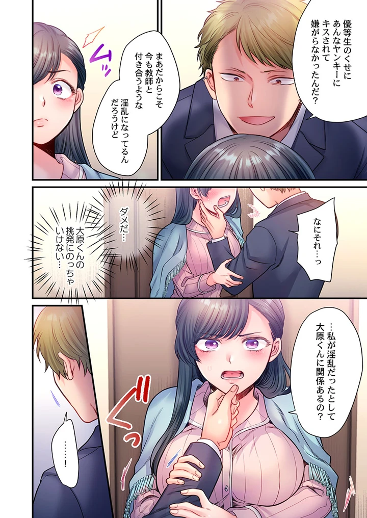 264ページ目