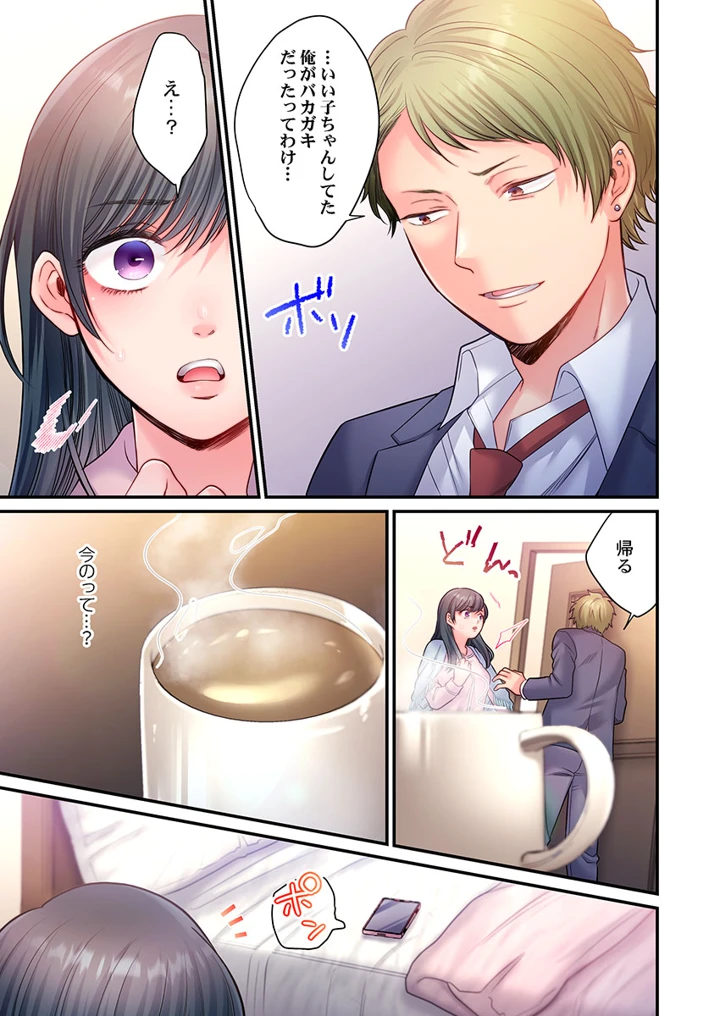 265ページ目