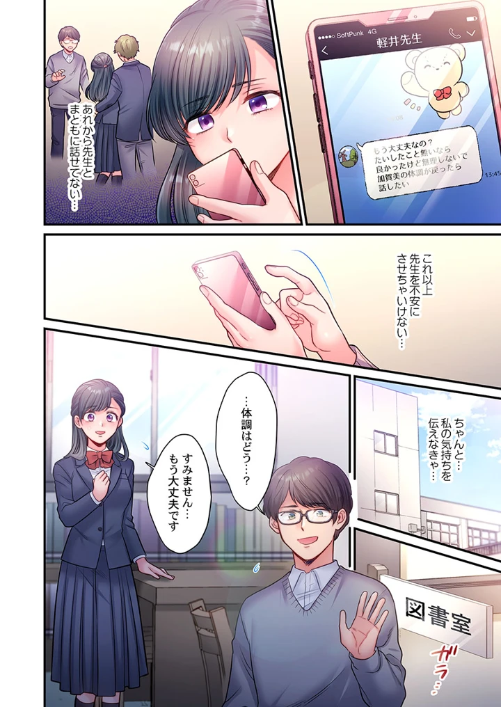 266ページ目