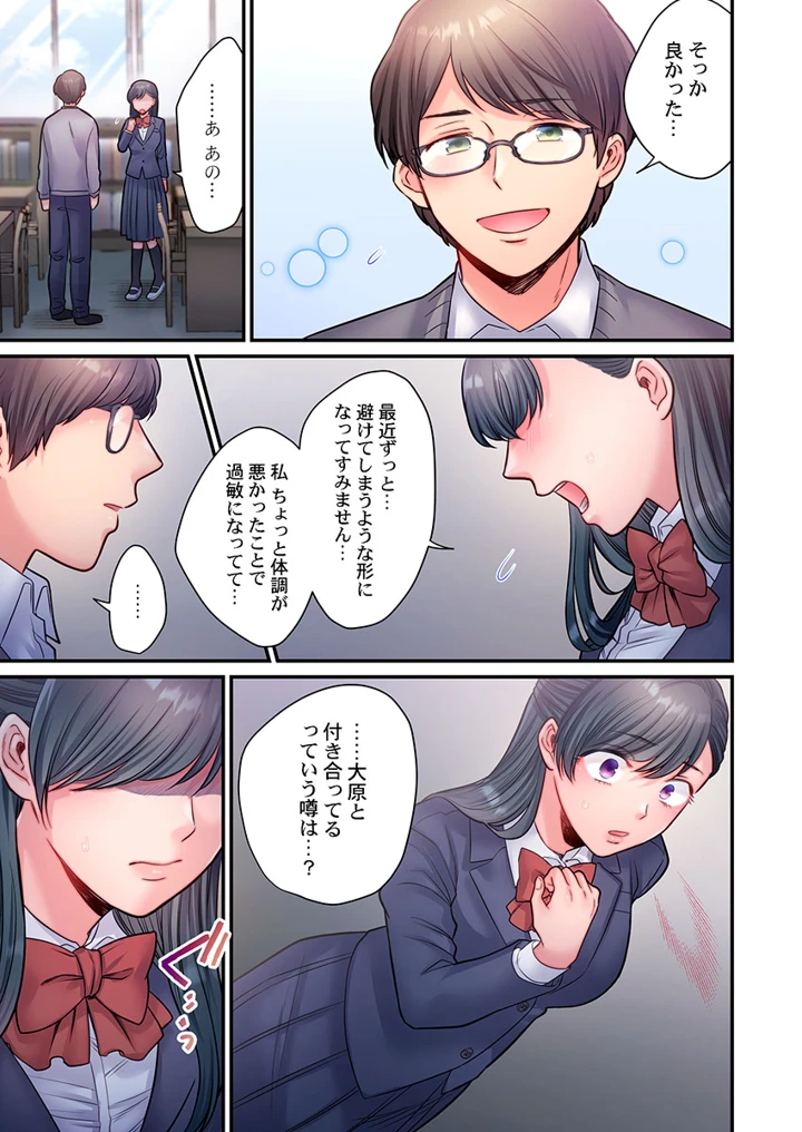 267ページ目