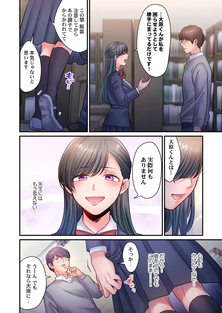 268ページ目
