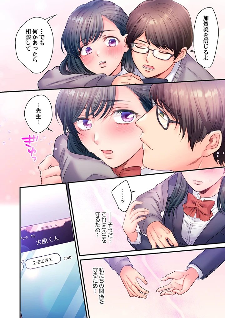 270ページ目