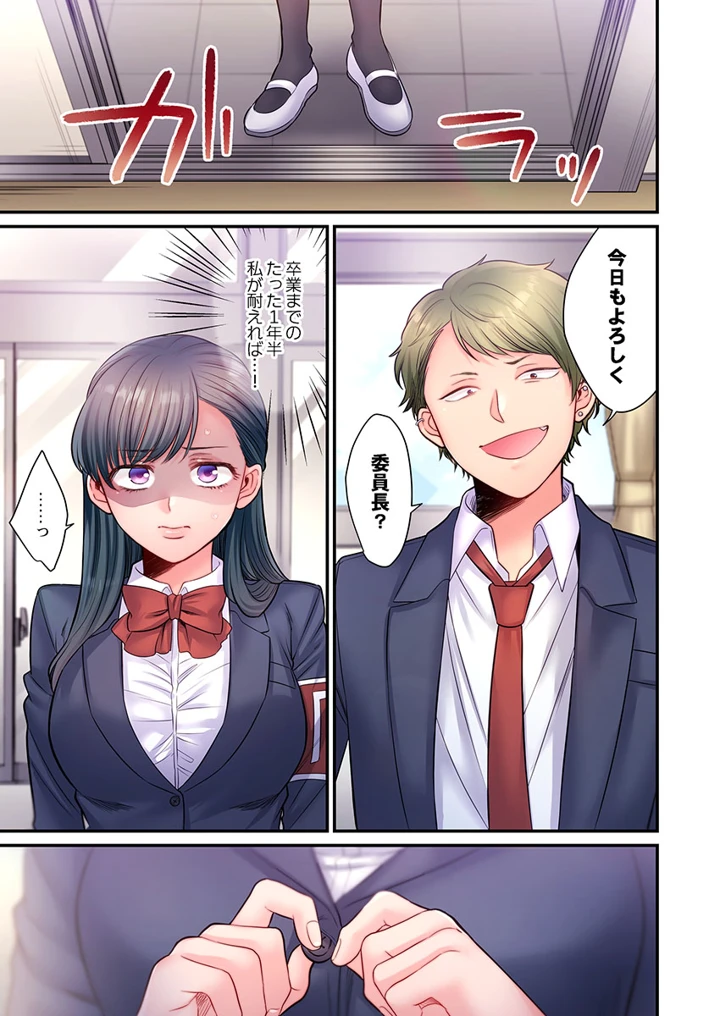 271ページ目