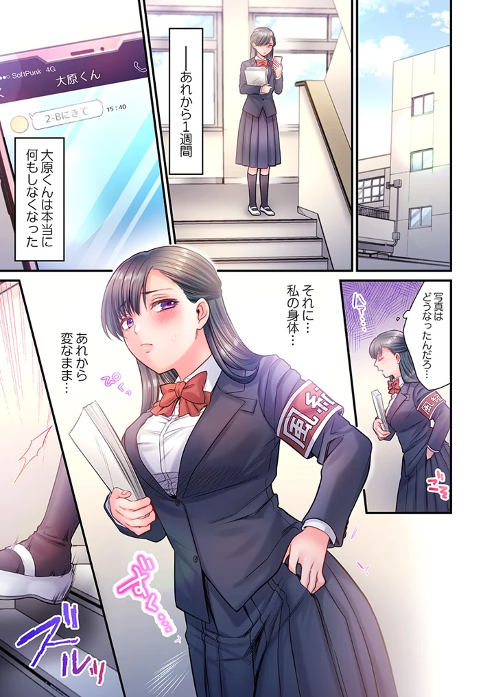 285ページ目
