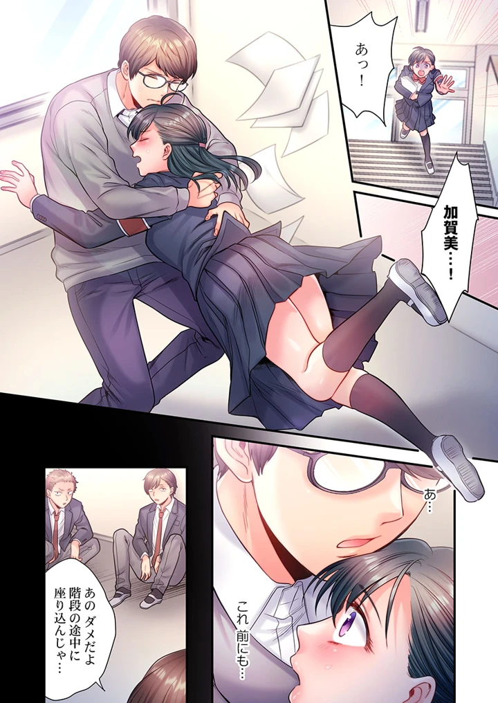 286ページ目