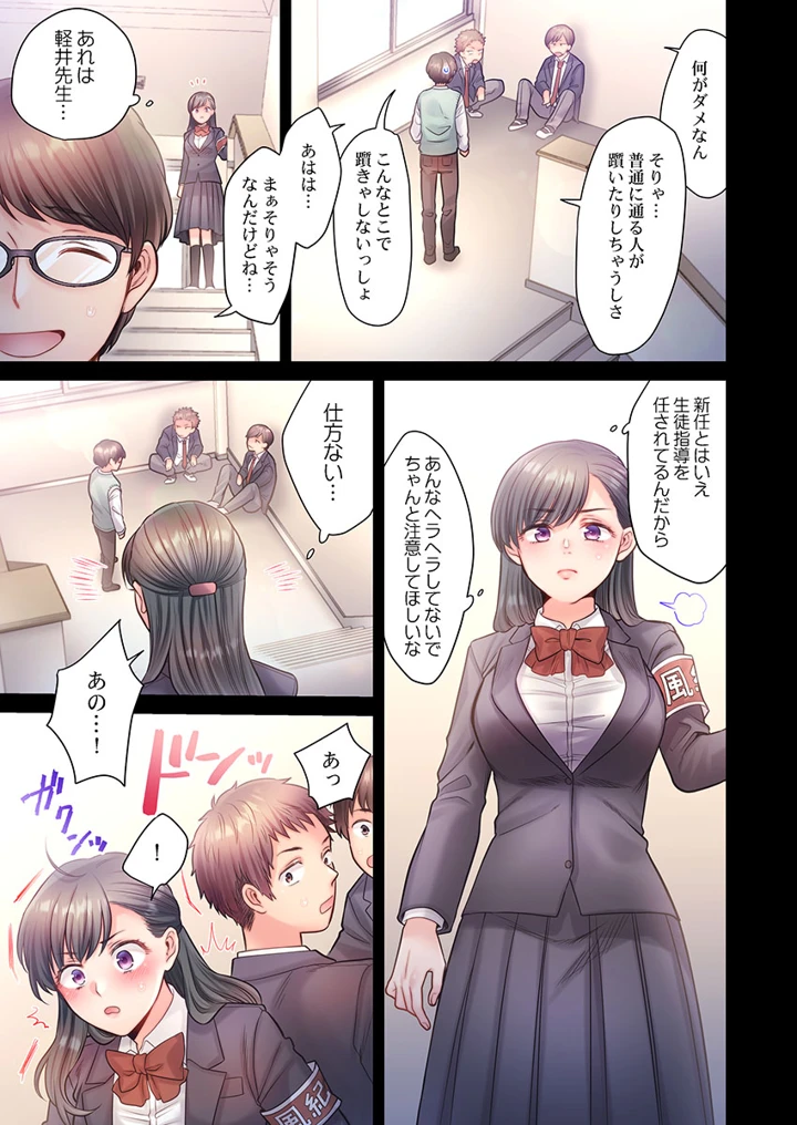 287ページ目