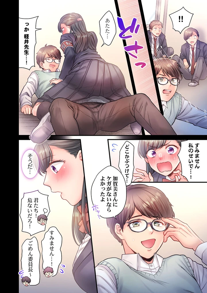 288ページ目