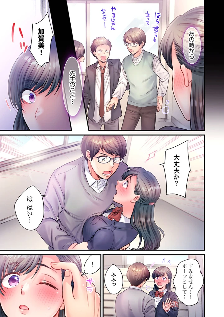 289ページ目