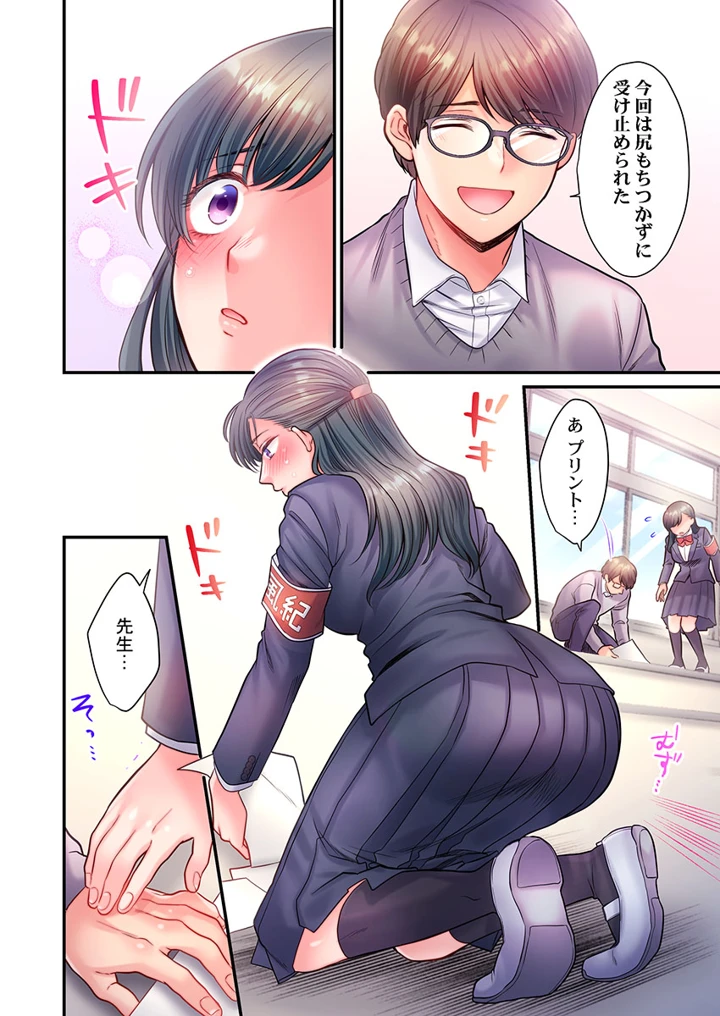 290ページ目