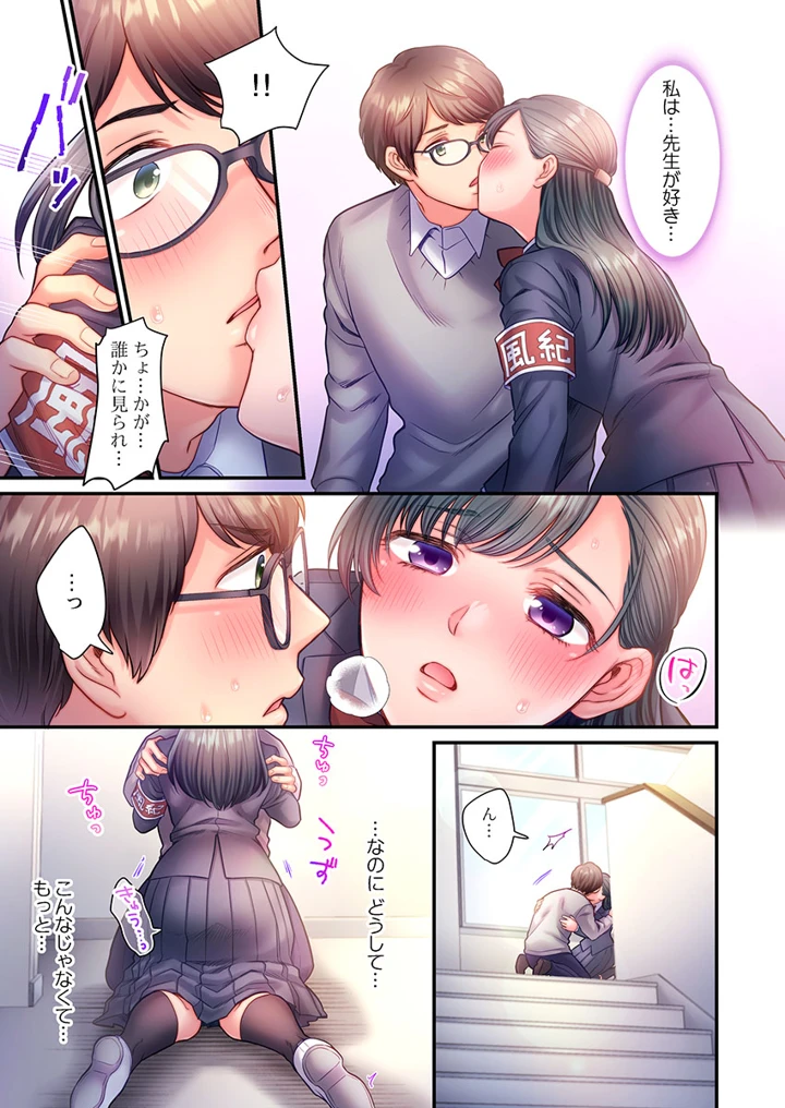 291ページ目