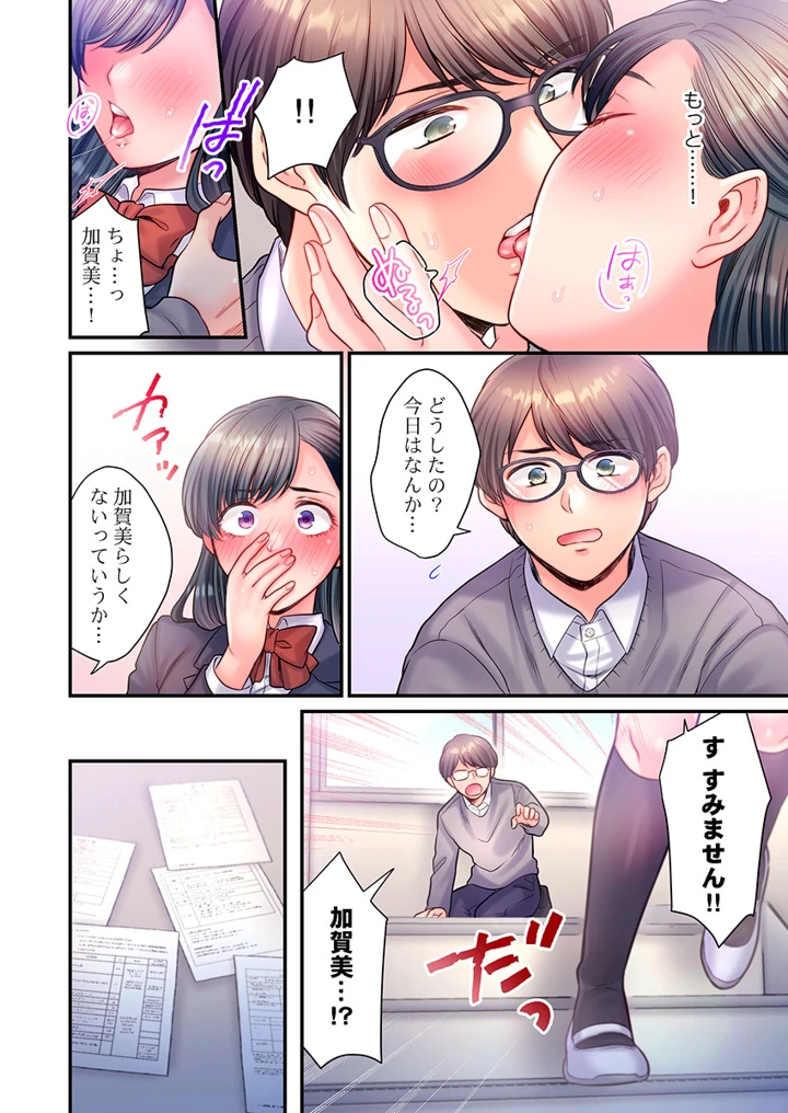 292ページ目