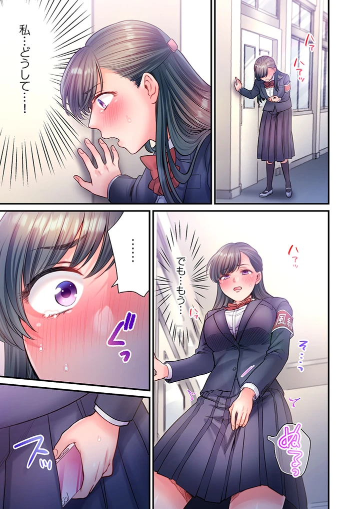 293ページ目