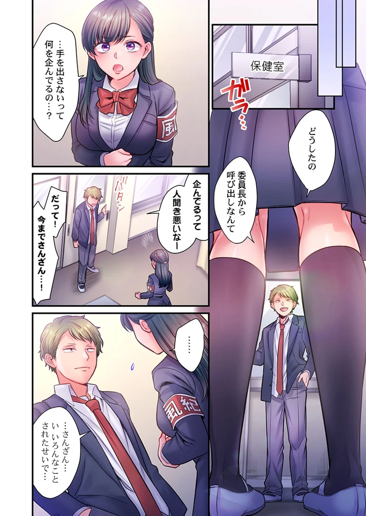 294ページ目