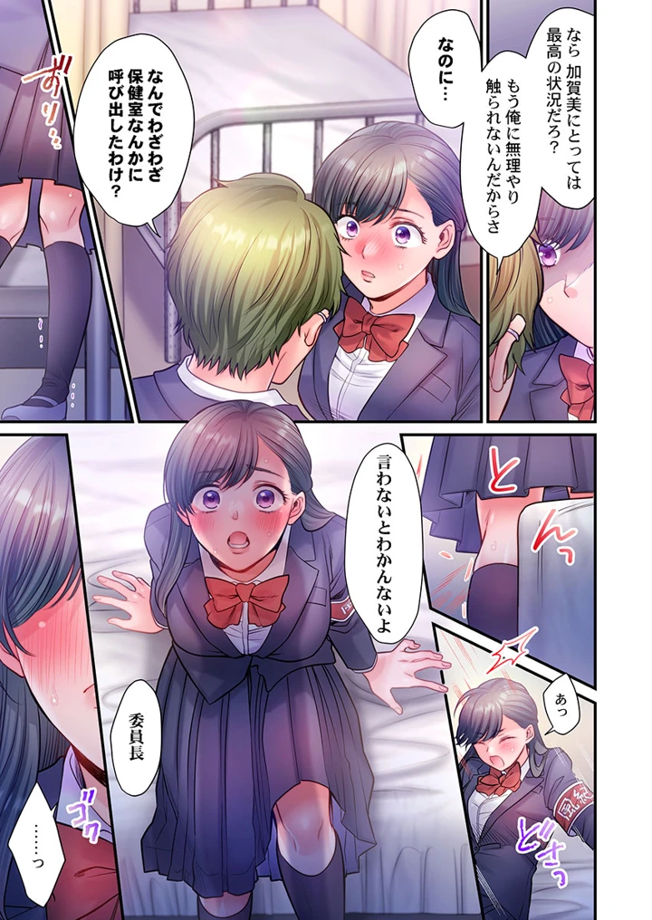 295ページ目