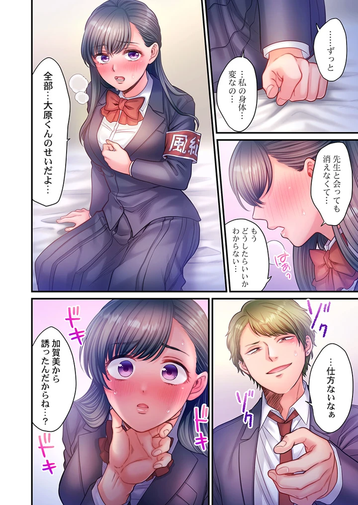 296ページ目