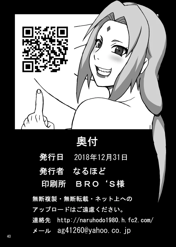 41ページ目