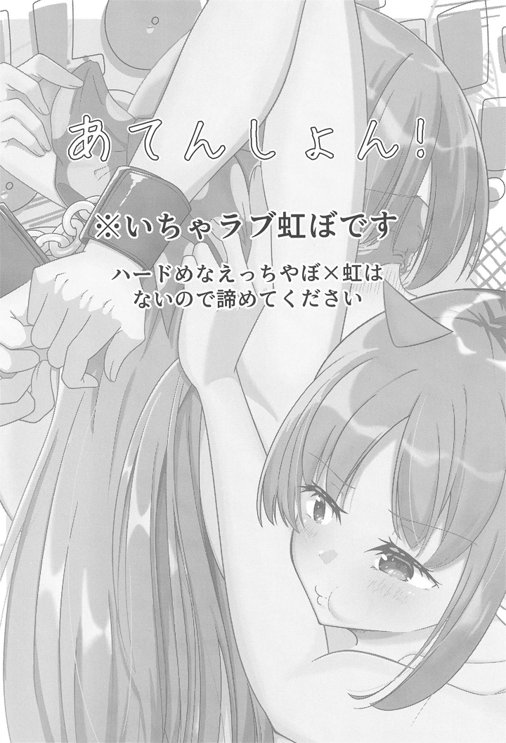 （C106）　［ist格納庫　（ぐれいす）］　宙を落して捕まえて　（ぼっち・ざ・ろっく!） 5ページ