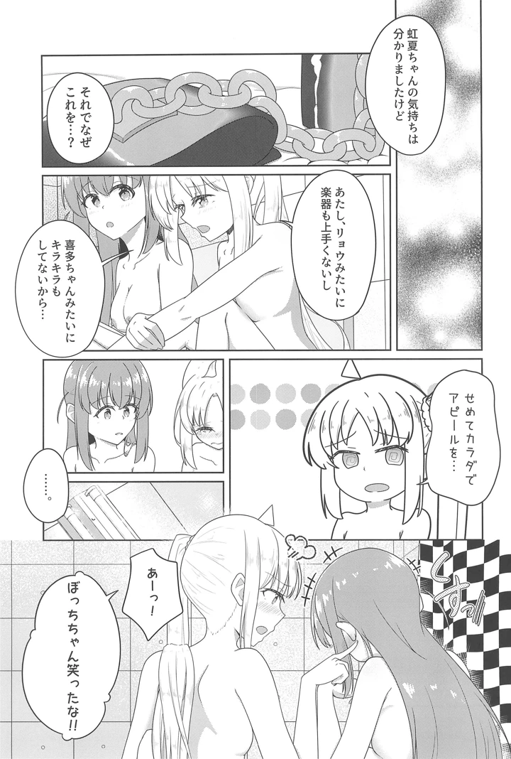 26ページ目