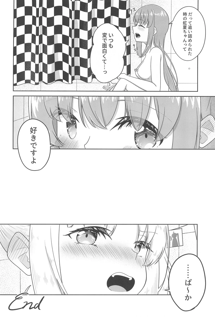 27ページ目