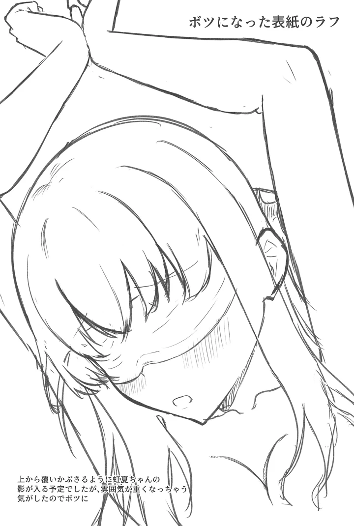 28ページ目