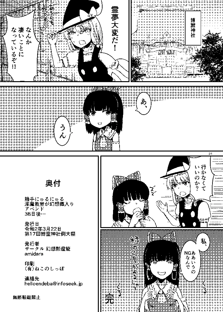 25ページ目