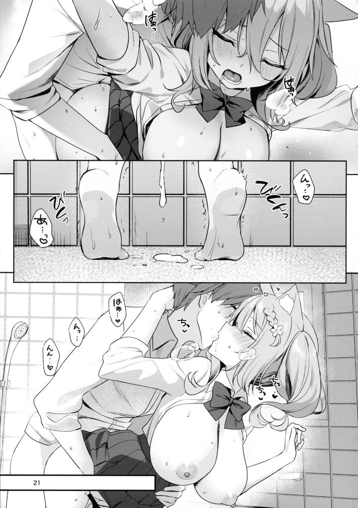 （同人誌）　（C106）　［いちじくよーぐると　（夏月まりな）］　彼女と夏のすごしかた　［2025年9月］ 20ページ