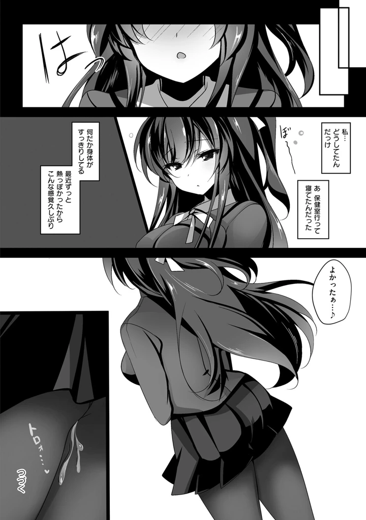 27ページ目