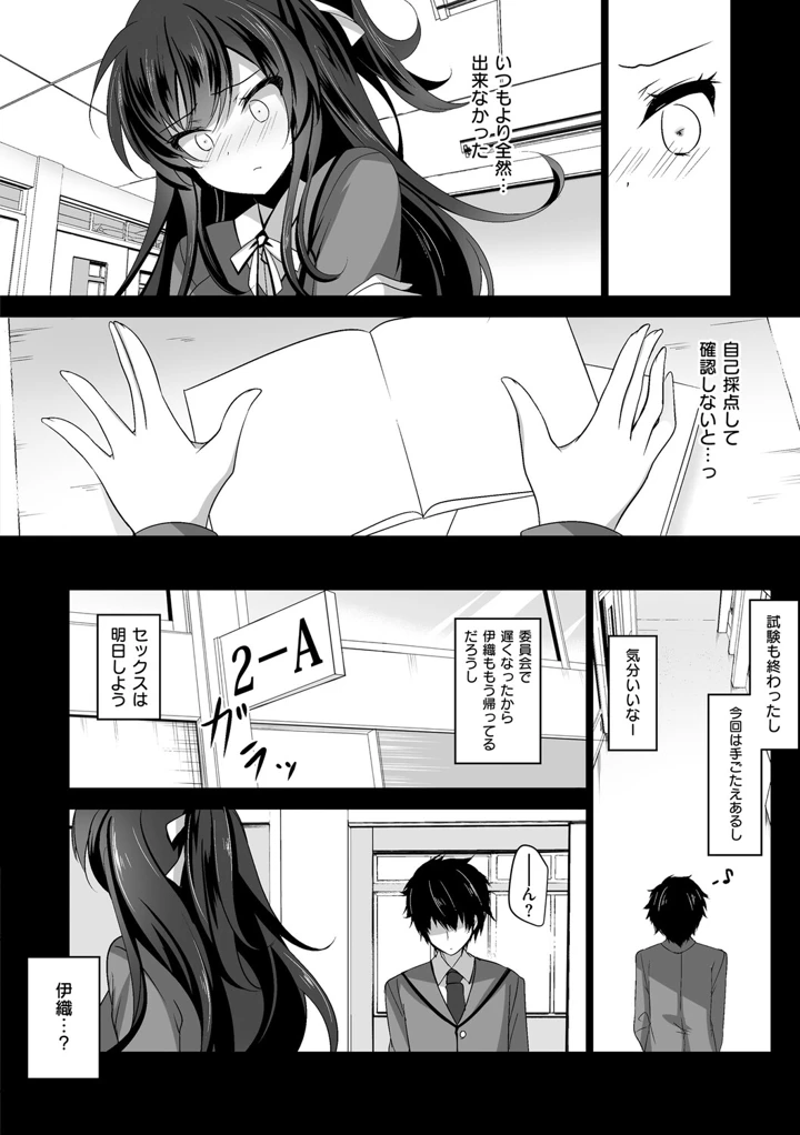 37ページ目