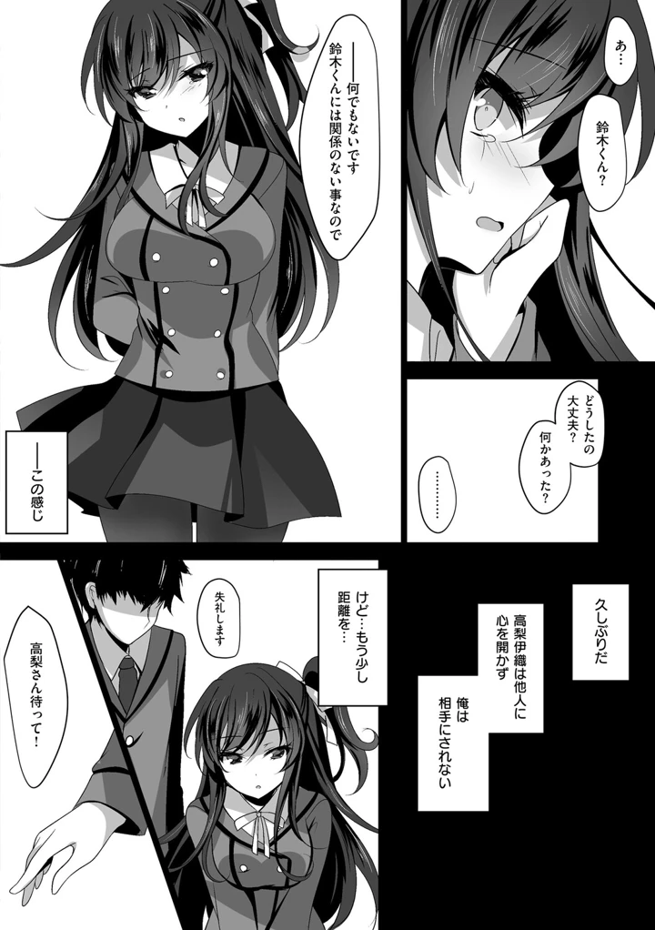 39ページ目