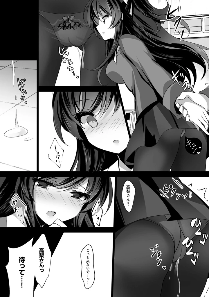 40ページ目