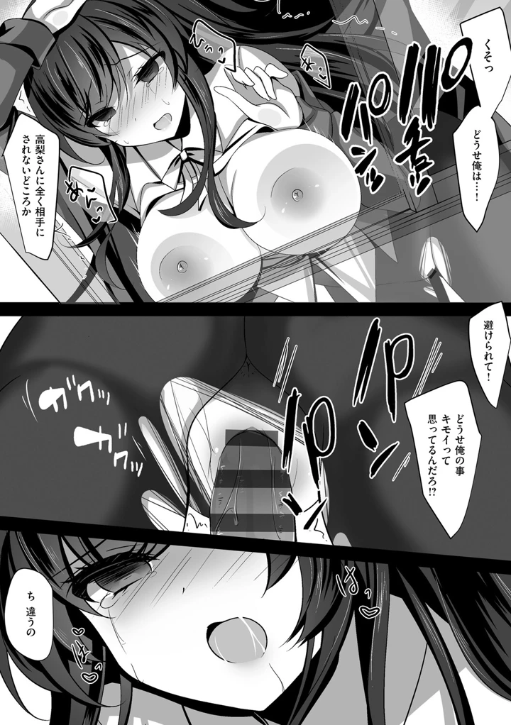 42ページ目