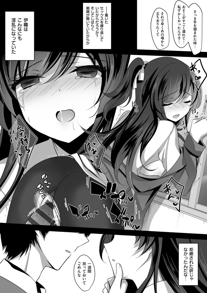 44ページ目
