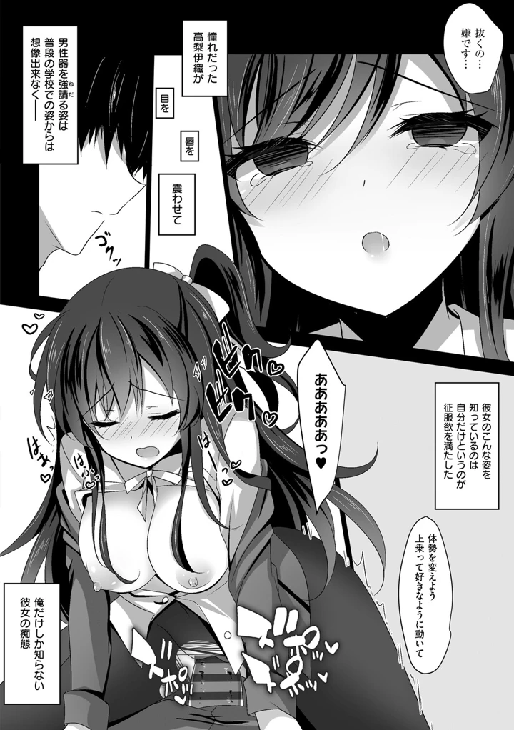 47ページ目