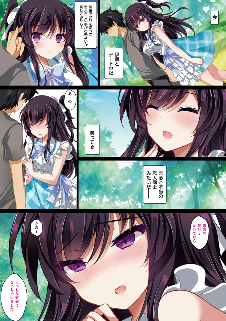 55ページ目